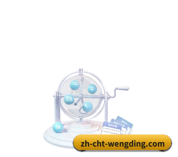 数据提速